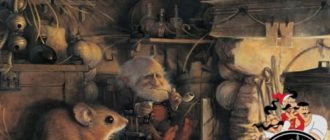 Эльфы и гномы-Скандинавские мифы