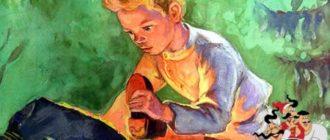 Горячий камень-Гайдар Аркадий