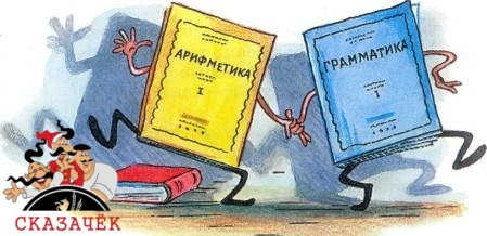 Мойдодыр (иллюстрации: Сутеев В.) Мойдодыр тетрадки тетрадь