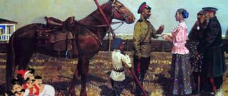 Патроны-Гайдар Аркадий