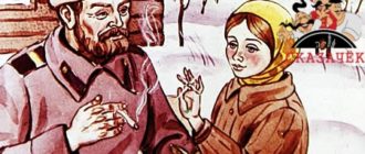 Стальное колечко-Паустовский К. Г.
