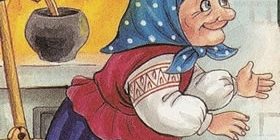 За дурной головой - ногам работа-Народные